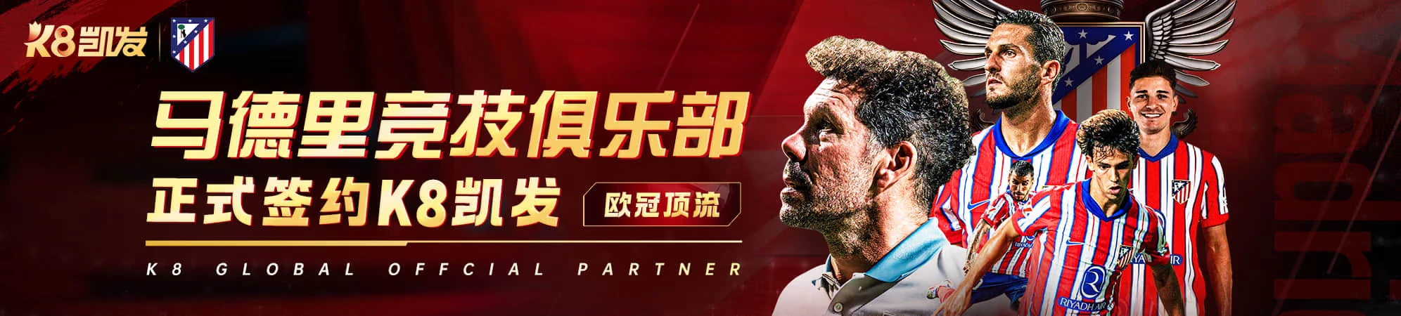 凯发K8棋牌大厅视觉图