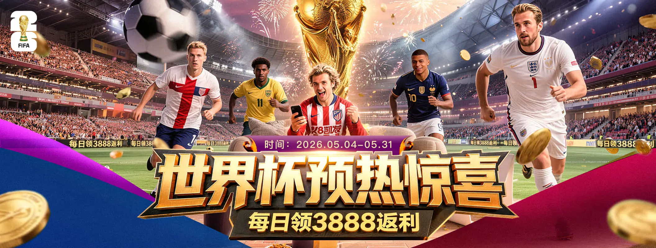 凯发K8品牌入口轮播图