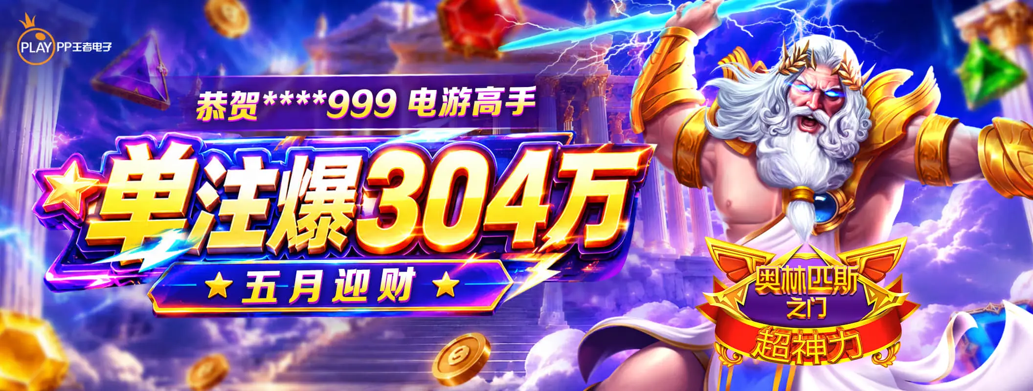 凯发K8移动端轮播图